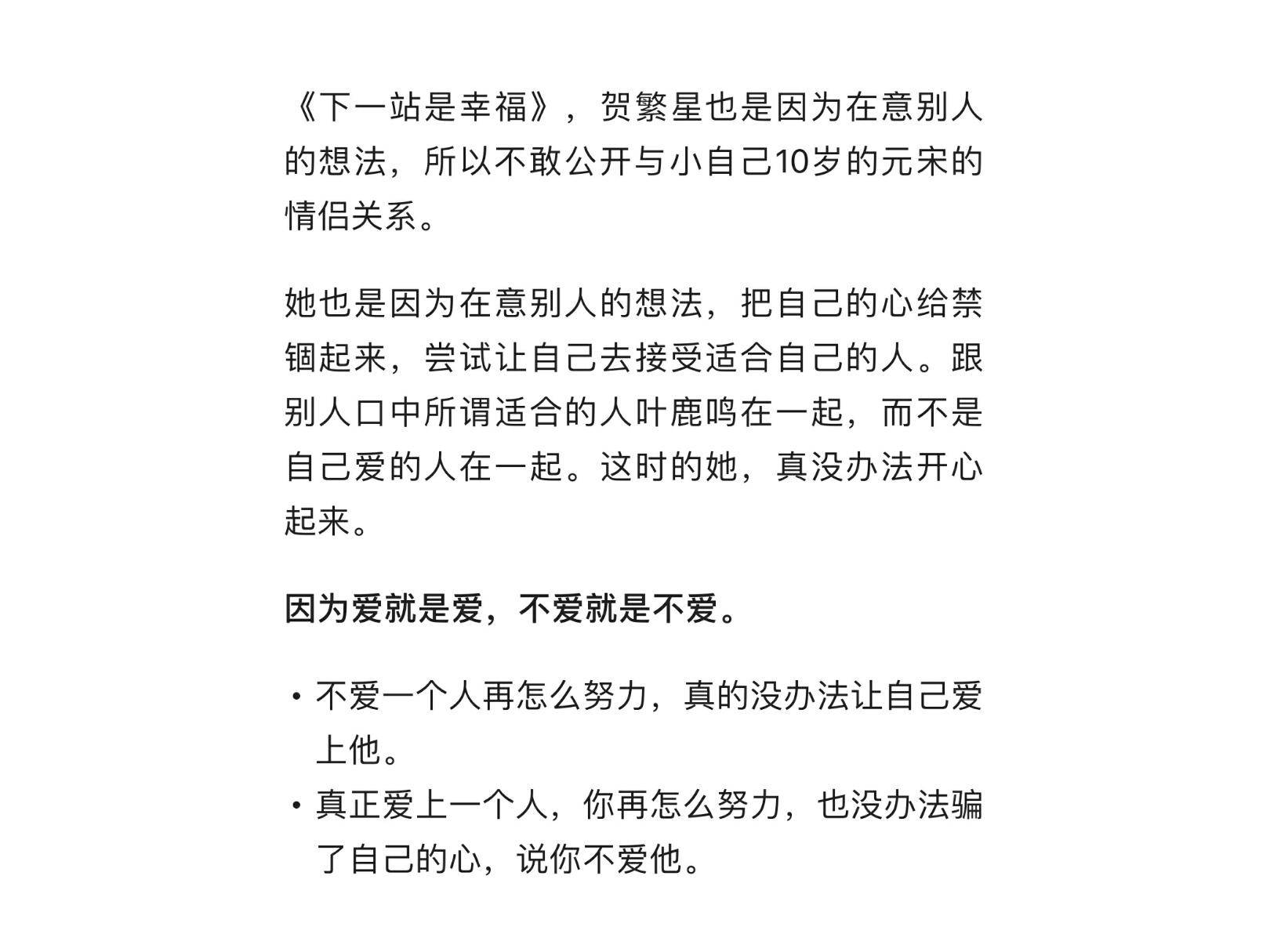 小白搜索网盘_小白搜索百度网盘_小白搜索