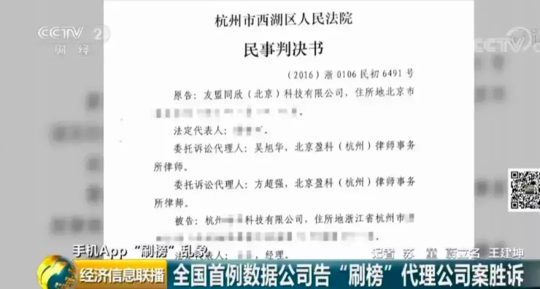 刷关键词指数的软件_刷词软件_刷手机端关键词排名软