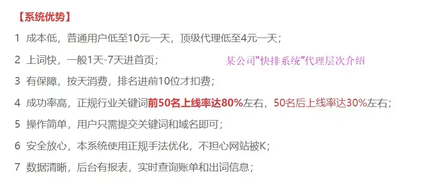 刷神马网站优化排名_刷神马关键词首页软件_刷神马seo排名软件